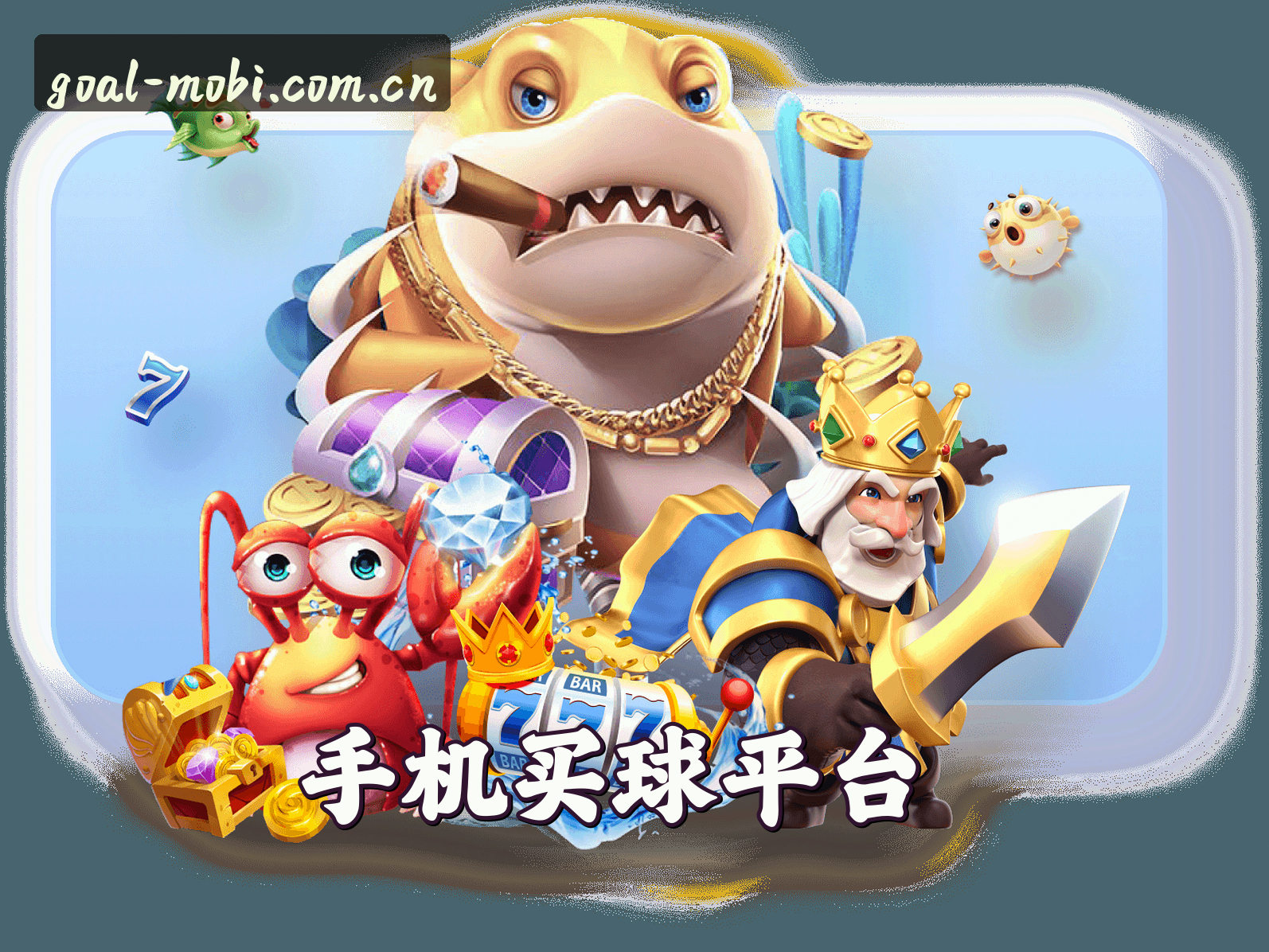 关于我们